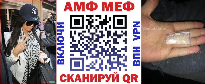 Амфетамин 98%  Купить  Тайшет 