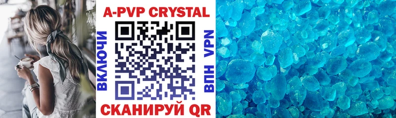 А ПВП VHQ  Купить где  Тайшет 