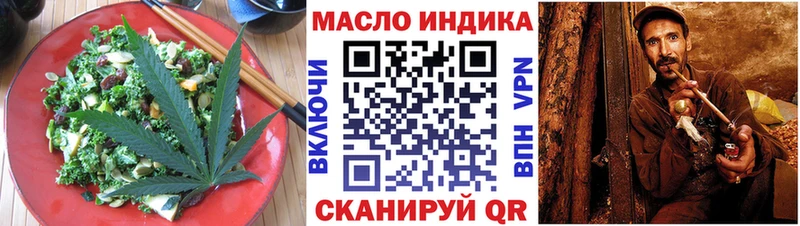 Еда ТГК конопля  Купить где  Тайшет