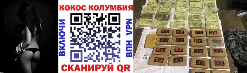 Кокаин 97% Тайшет