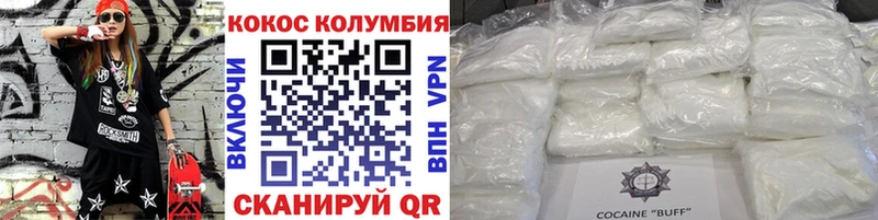 Cocaine Колумбийский  Купить закладки  Тайшет 