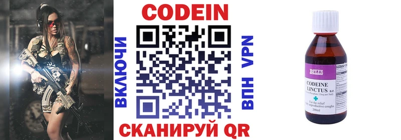 Купить закладки  Тайшет  Кодеин Purple Drank 