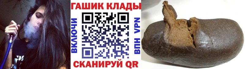 Купить закладки  Тайшет  ГАШ 40% ТГК 