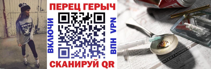 ГЕРОИН афганец  Купить  Тайшет 