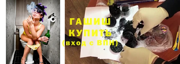 героин Тобольск