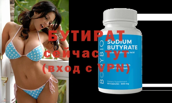 трава Тында