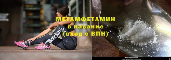 эйфоретик Тихорецк