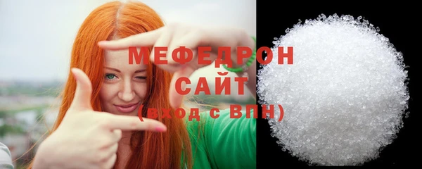 MDMA Premium VHQ Тихвин