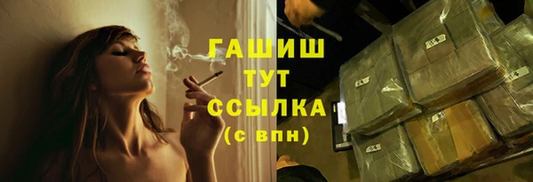 героин Тобольск