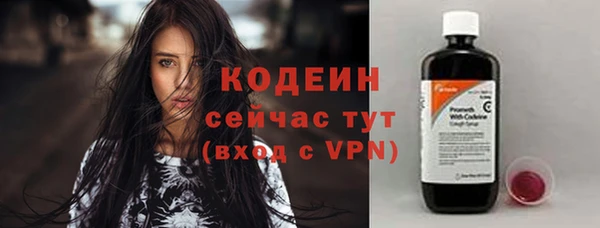 MDMA Premium VHQ Тихвин