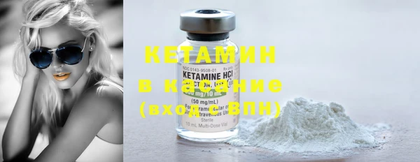 MDMA Premium VHQ Тихвин