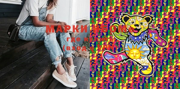 эйфоретик Тихорецк