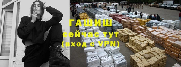 эйфоретик Тихорецк