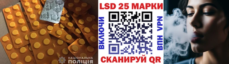 Купить где  Тайшет  ЛСД экстази кислота 