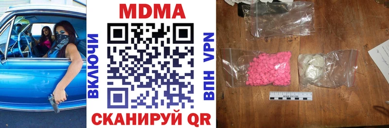 MDMA Molly  Купить  Тайшет 