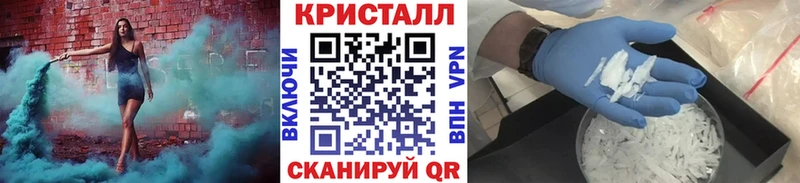 МЕТАМФЕТАМИН винт  Купить  Тайшет