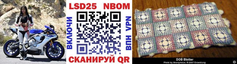 Марки NBOMe 1,5мг  Купить закладки  Тайшет