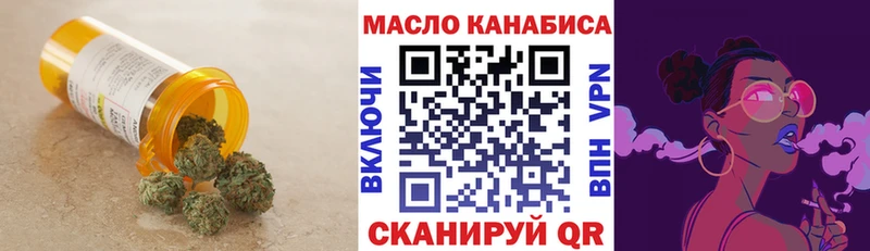 Купить закладки  Тайшет  ТГК концентрат 